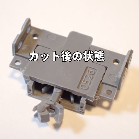 TNタイプ50系車端ステップ6両分/Nゲージ