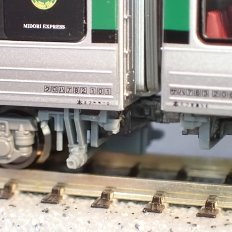 【リニューアル中】783系みどり・ハイパーサルーンCM33編成4両分トイレタンク・車端配管/Nゲージ