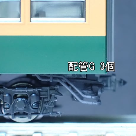 TNタイプ/黒色 115系カセット式トイレタンク・車端配管セットver.2　4両分/Nゲージ