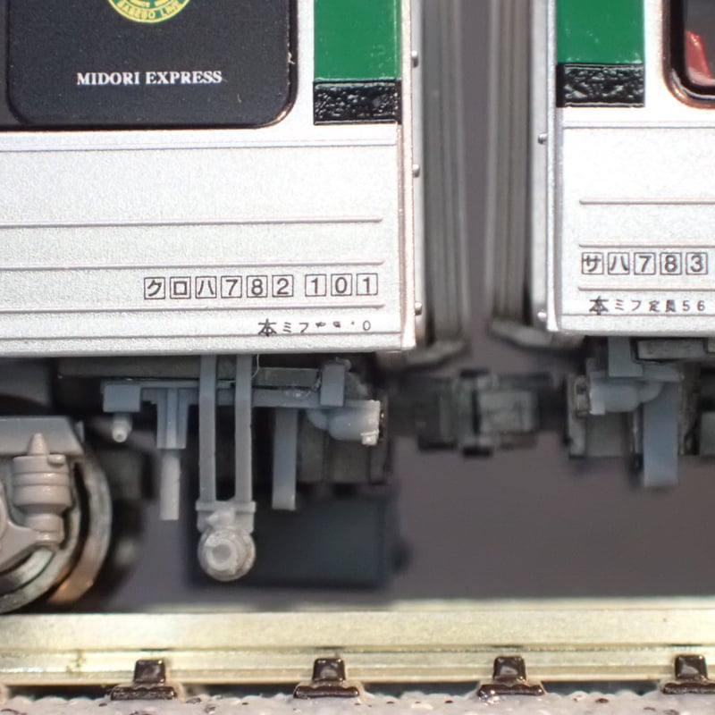 【マイクロ】783系、CM33編成、ハイパーサルーン色、4両セット★【匿名配送】 マイクロ】783系、CM33編成、ハイパーサルーン色、4両セット☆【匿名