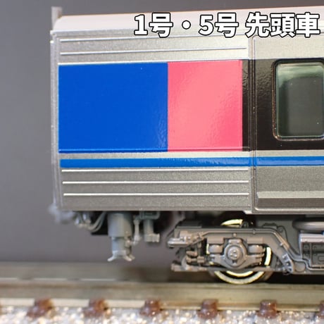 HOT7000系スーパーはくとトイレタンク・車端床下機器6両分/Nゲージ