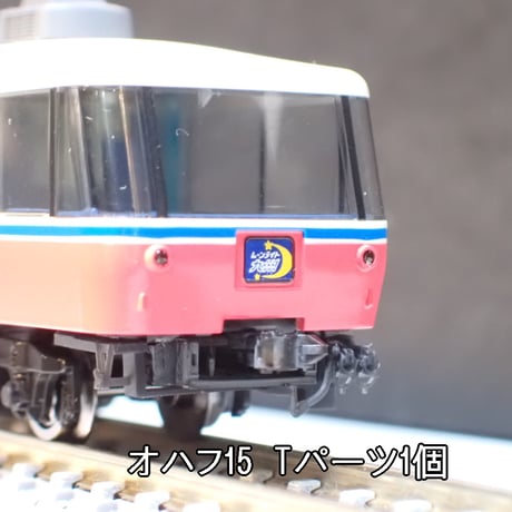 TNタイプ 12系・14系座席車トイレタンク・ドア下ステップ8両分＋α ver.2 /Nゲージ