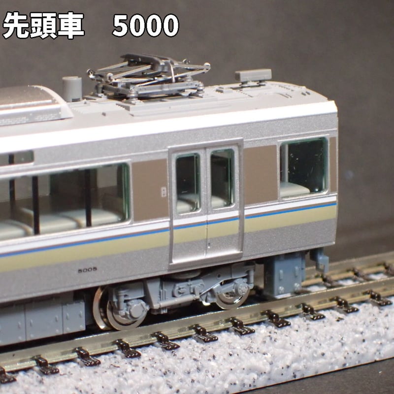 TOMIX マリンライナー 6両 (フォグ点灯・M車2両) TOMIX マリンライナー 6両 (フォグ点灯・M車2両) （Tomix 223系