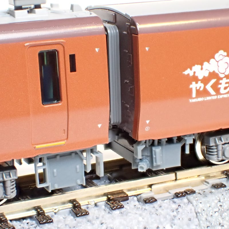 273系やくも4両トイレタンク・車端機器＋スノープロウ2個/Nゲージ