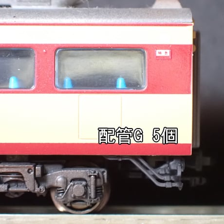 Kタイプ/グレイ色 国鉄特急型トイレタンク・車端配管セットver.2　7～9両分/Nゲージ