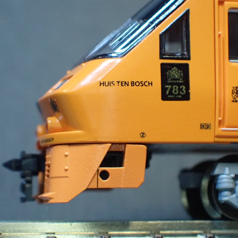 オレンジ塗装済み】783系強化スカート1個/Nゲージ | Slope Model