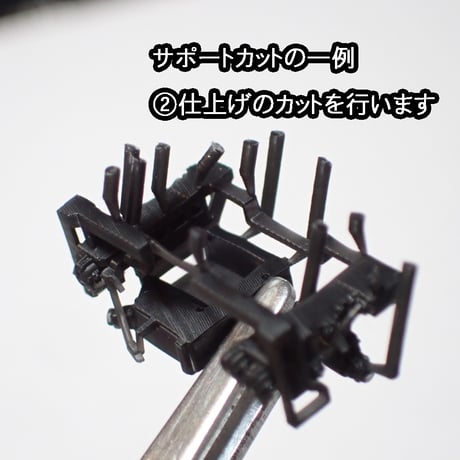 TNタイプ24系「なは」トイレタンク・ドア下ステップ10両分＋α ver.2/Nゲージ