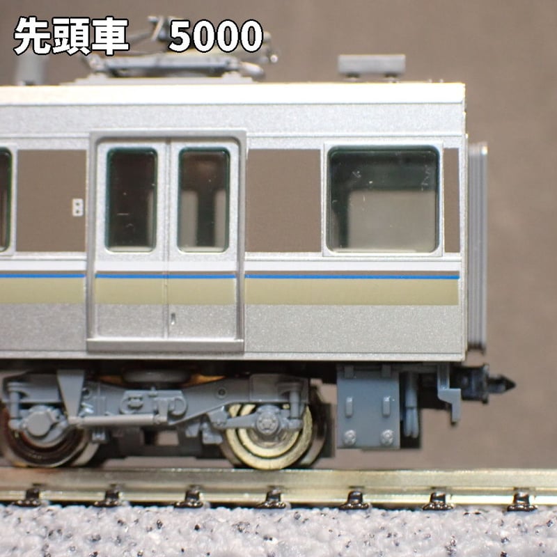 TOMIX マリンライナー 6両 (フォグ点灯・M車2両) TOMIX マリンライナー 6両 (フォグ点灯・M車2両) TOMIX