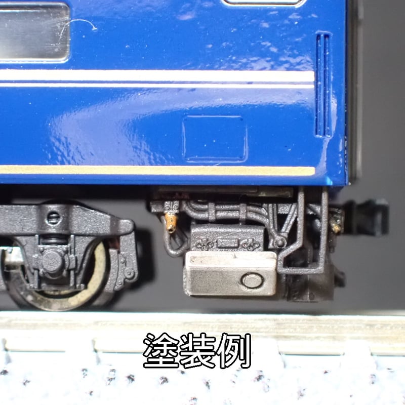 TNタイプ24系北斗星「混成編成」耐寒トイレタンク・ドア下ステップ12両
