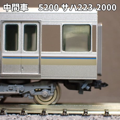 【リニューアル中】マリンライナー6両分/223-5000系・5000系トイレタンク・車端床下機器
