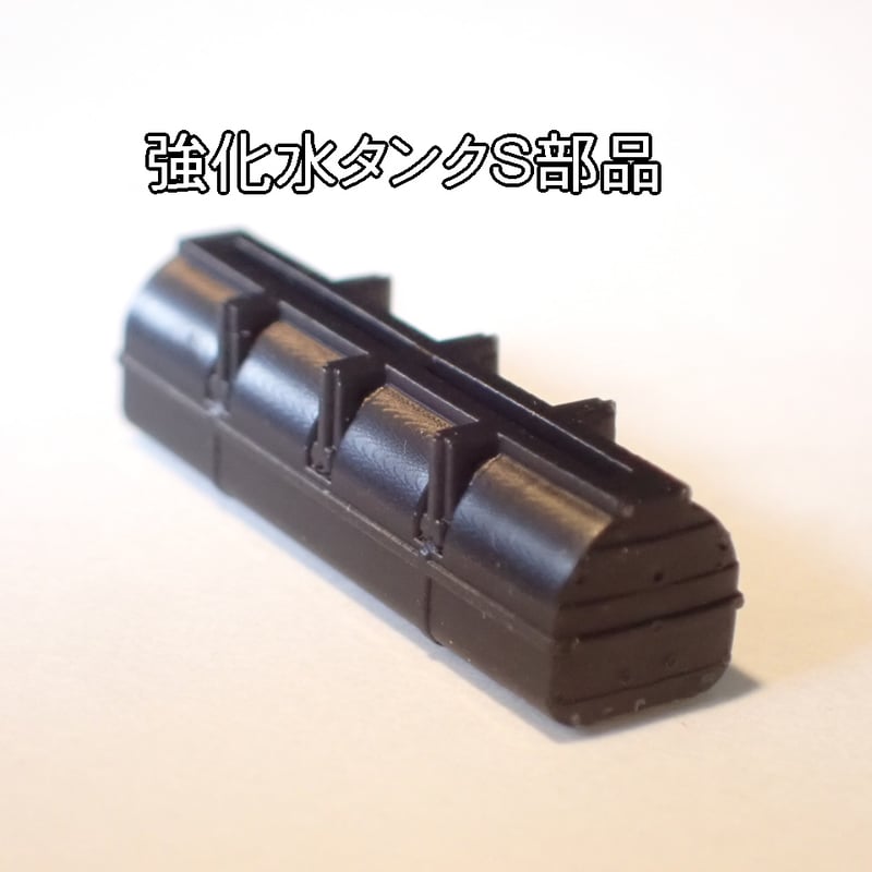 24系北斗星・トワイライトエクスプレス 水タンク耐雪カバーセットver.2