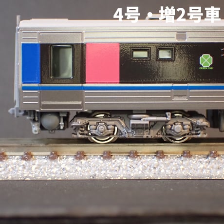 HOT7000系スーパーはくとトイレタンク・車端床下機器6両分/Nゲージ