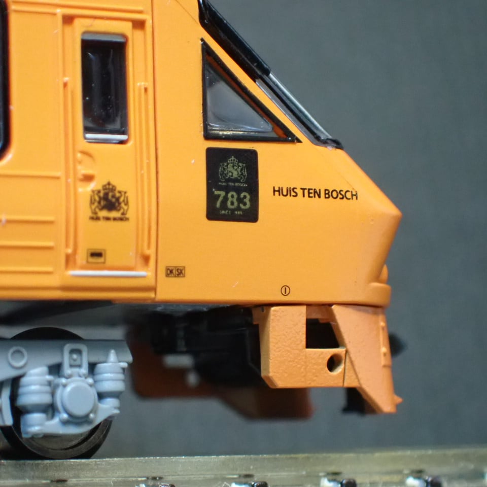 オレンジ塗装済み】783系強化スカート1個/Nゲージ | Slope Model