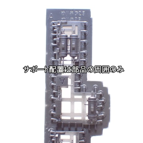 24系寝台客車床下機器8両分/Nゲージ
