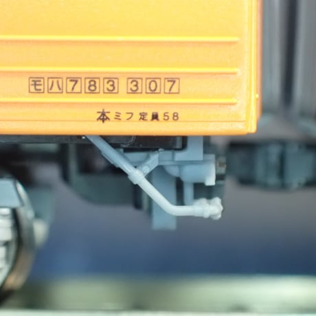 【リニューアル中】783系ハウステンボス4両分トイレタンク・車端配管/Nゲージ