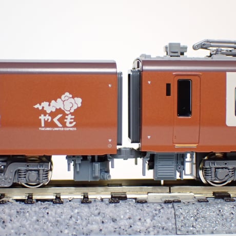 273系やくも4両トイレタンク・車端機器＋スノープロウ2個/Nゲージ