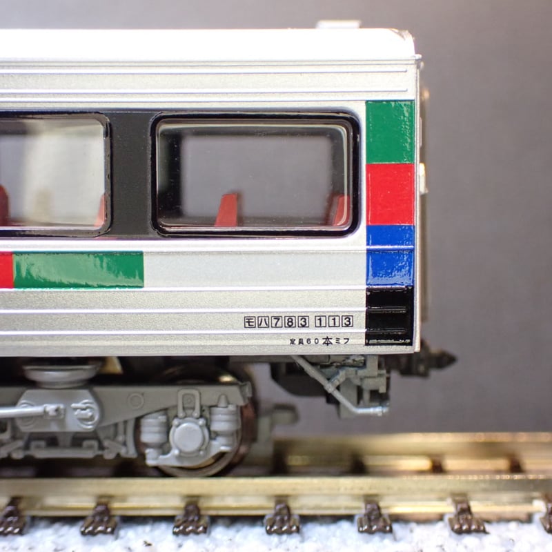 塗装済み】783系みどり・ハイパーサルーンCM33編成4両分トイレ