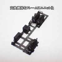 24系寝台客車床下機器8両分/Nゲージ