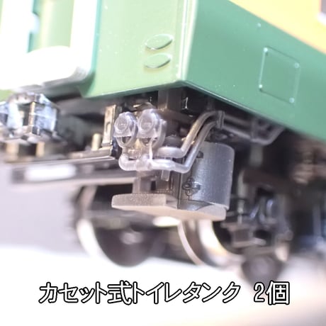 TNタイプ/グレイ色 115系カセット式トイレタンク・車端配管セットver.2　4両分/Nゲージ