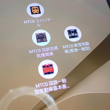 KDR製鉄道模型用コントローラ　MTCSmini 無線LAN接続バージョン 拡張版