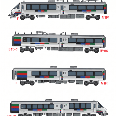 783系みどり・ハイパーサルーンCM33編成4両分トイレタンク・車端配管 Ver.2/Nゲージ