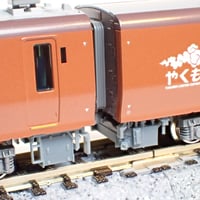 273系やくも4両トイレタンク・車端機器＋スノープロウ2個/Nゲージ