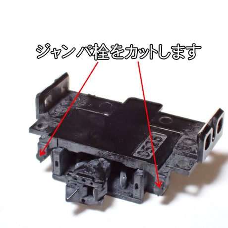 TNタイプ/黒色 国鉄特急型トイレタンク・車端配管セットver.2　7～9両分/Nゲージ