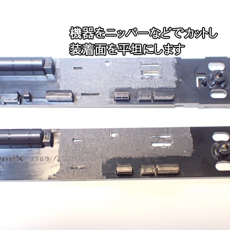 24系北斗星「北海道仕様」床下機器10両分/Nゲージ