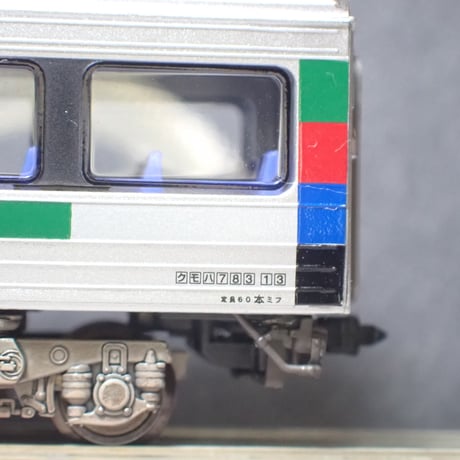 783系みどり・ハイパーサルーンCM33編成4両分トイレタンク・車端配管 Ver.2/Nゲージ