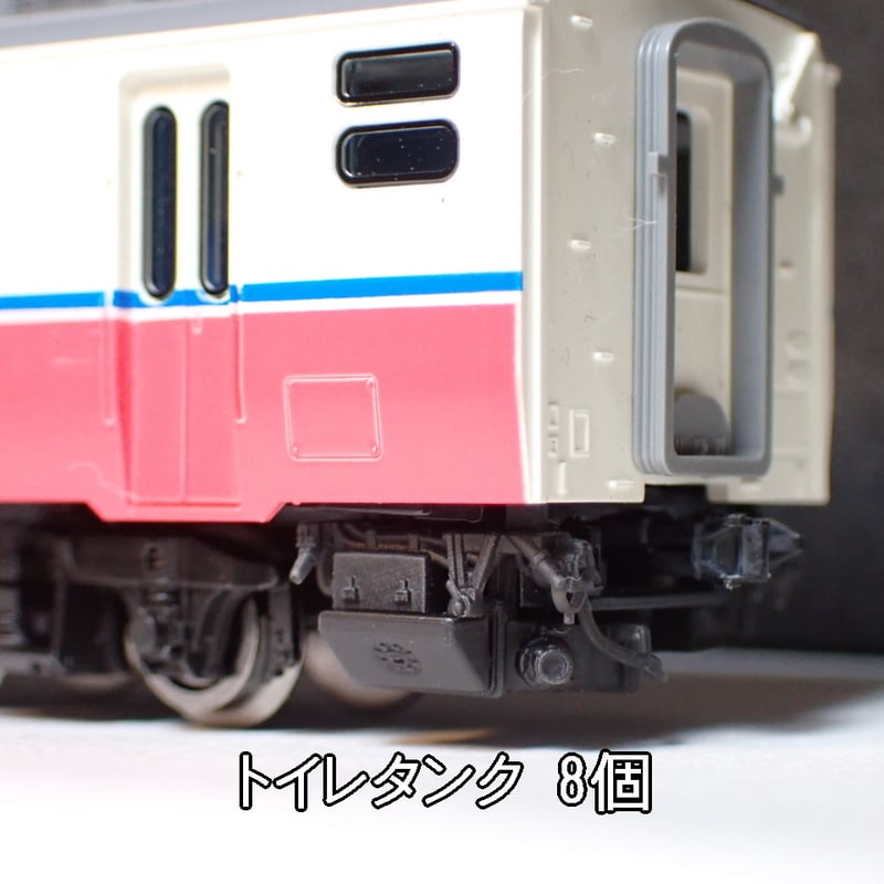 TNタイプ 12系・14系座席車トイレタンク・ドア下ステップ8両分＋α ver