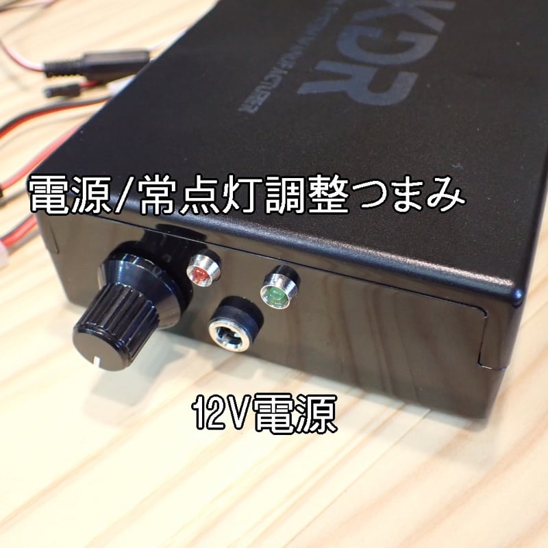 KDR製鉄道模型用コントローラ MTCSmini 無線LAN接続バージョン 拡張版