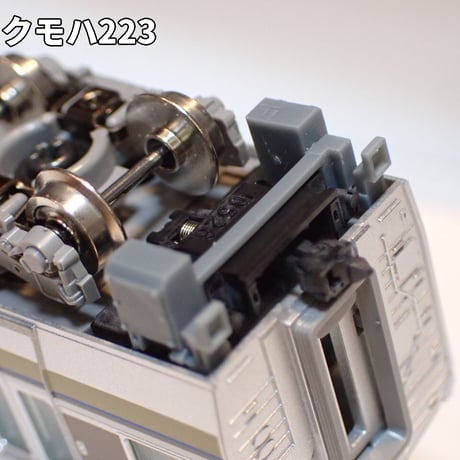 【リニューアル中】マリンライナー6両分/223-5000系・5000系トイレタンク・車端床下機器