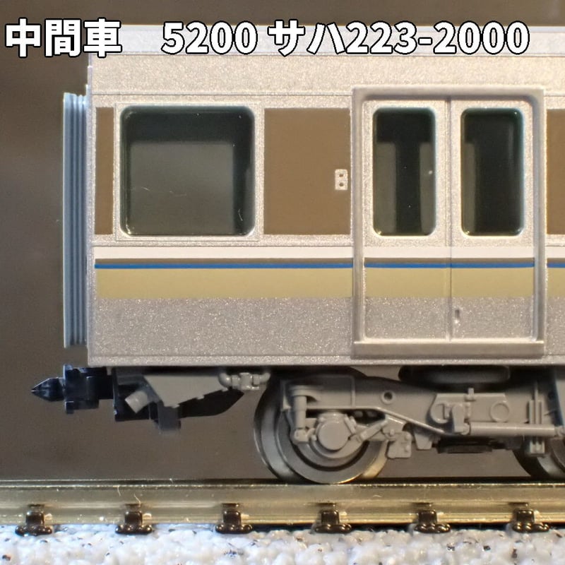 【精密加工品】TOMIX 223系5000番台 快速マリンライナー 2両 精密加工品】TOMIX 223系5000番台 快速マリンライナー 2両 精密加工品