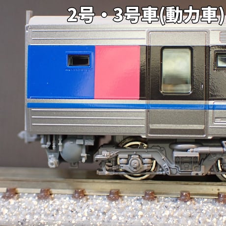 HOT7000系スーパーはくとトイレタンク・車端床下機器6両分/Nゲージ