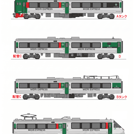 783系みどり・ハイパーサルーンCM33編成4両分トイレタンク・車端配管 Ver.2/Nゲージ