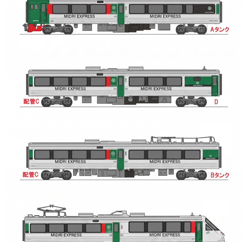783系みどり・ハイパーサルーンCM33編成4両分トイレタンク・車端配管