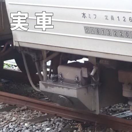 【リニューアル中】Kタイプ813系200・300番代トイレタンク・車端配管6両分/Nゲージ