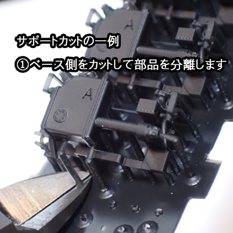 TNタイプ14系・24系寝台客車トイレタンク・ドア下ステップ/8両分＋カニ用1個 ver.2/Nゲージ