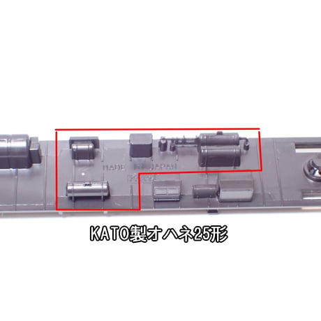 24系寝台客車床下機器8両分/Nゲージ