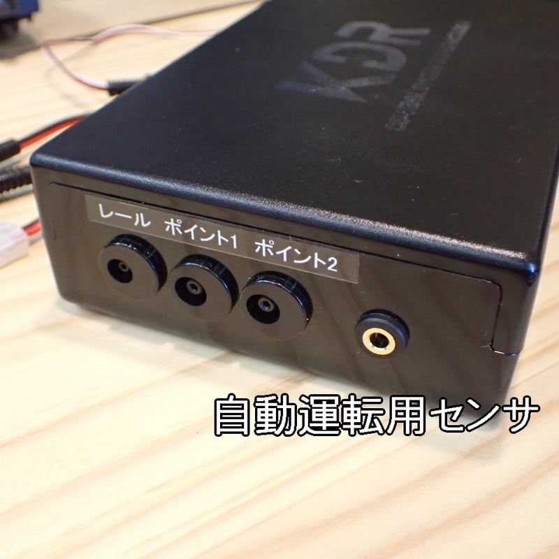Nゲージ wifiコントローラー KDR製鉄道模型用コントローラ MTCSmini 無線LAN接続バージョン 拡張版