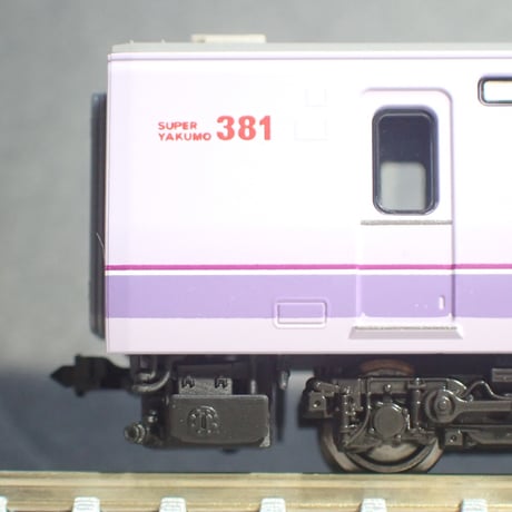 381系 増結3両分トイレタンク・車端パーツ Ver,2/Nゲージ