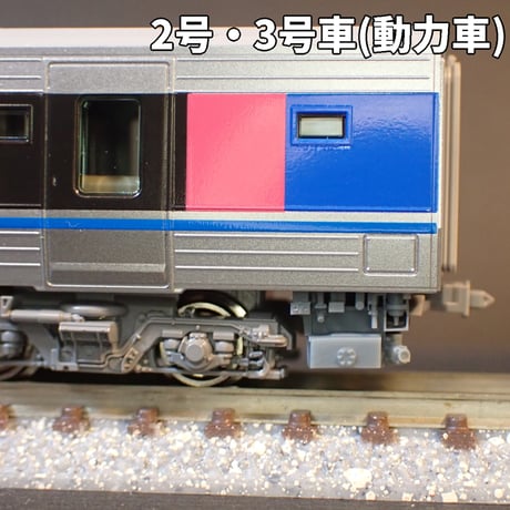 HOT7000系スーパーはくとトイレタンク・車端床下機器6両分/Nゲージ