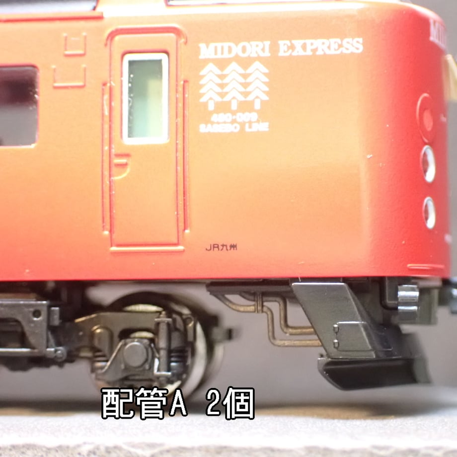 64c7966112d0390048d26904