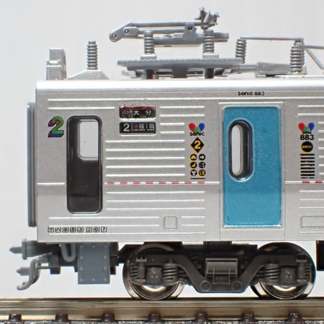 【リニューアル予定】883系ソニック オールステンレス車トイレタンク・車端機器パーツ7両分/Nゲージ