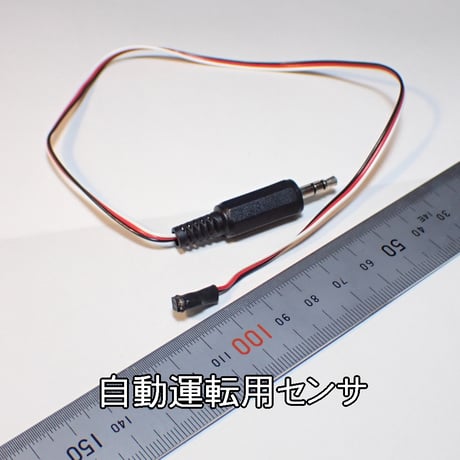 KDR製鉄道模型用コントローラ　MTCSmini 無線LAN接続バージョン 拡張版