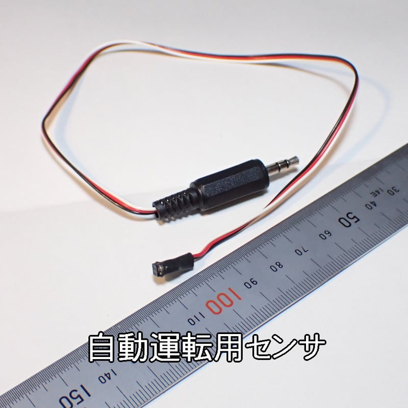 KDR製鉄道模型用コントローラ MTCSmini 無線LAN接続バージョン 拡張版