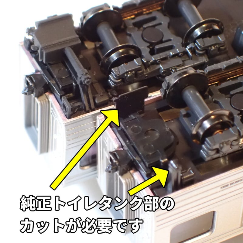 Kタイプ813系200・300番代トイレタンク・車端配管6両分/Nゲージ