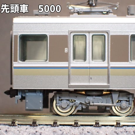 【リニューアル中】マリンライナー6両分/223-5000系・5000系トイレタンク・車端床下機器