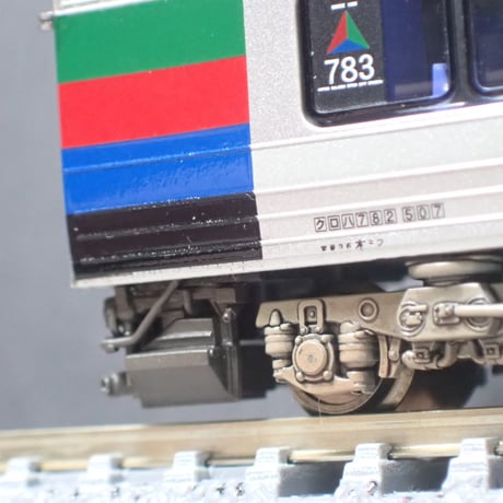 783系みどり・ハイパーサルーンCM33編成4両分トイレタンク・車端配管 Ver.2/Nゲージ