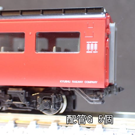 TNタイプ/黒色 国鉄特急型トイレタンク・車端配管セットver.2　7～9両分/Nゲージ